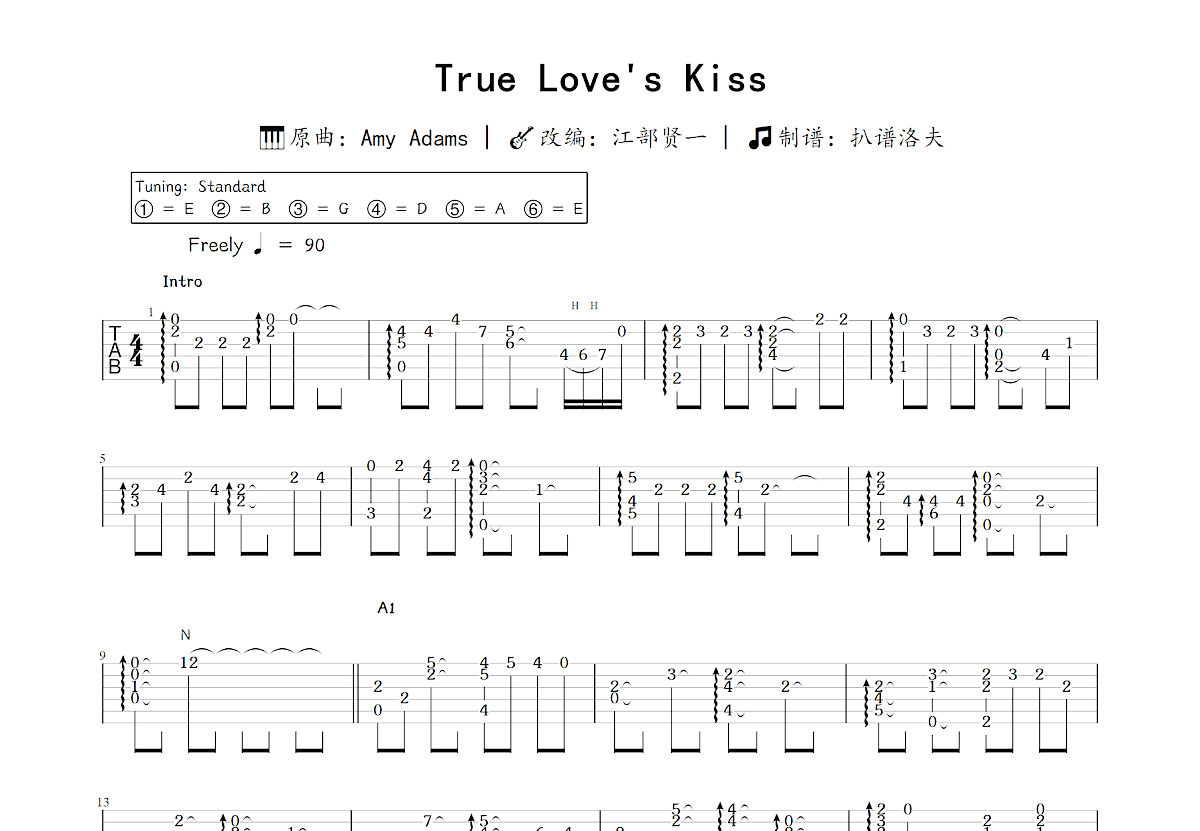 True Love's Kiss吉他谱_江部贤一,Amy Adams_C调指弹