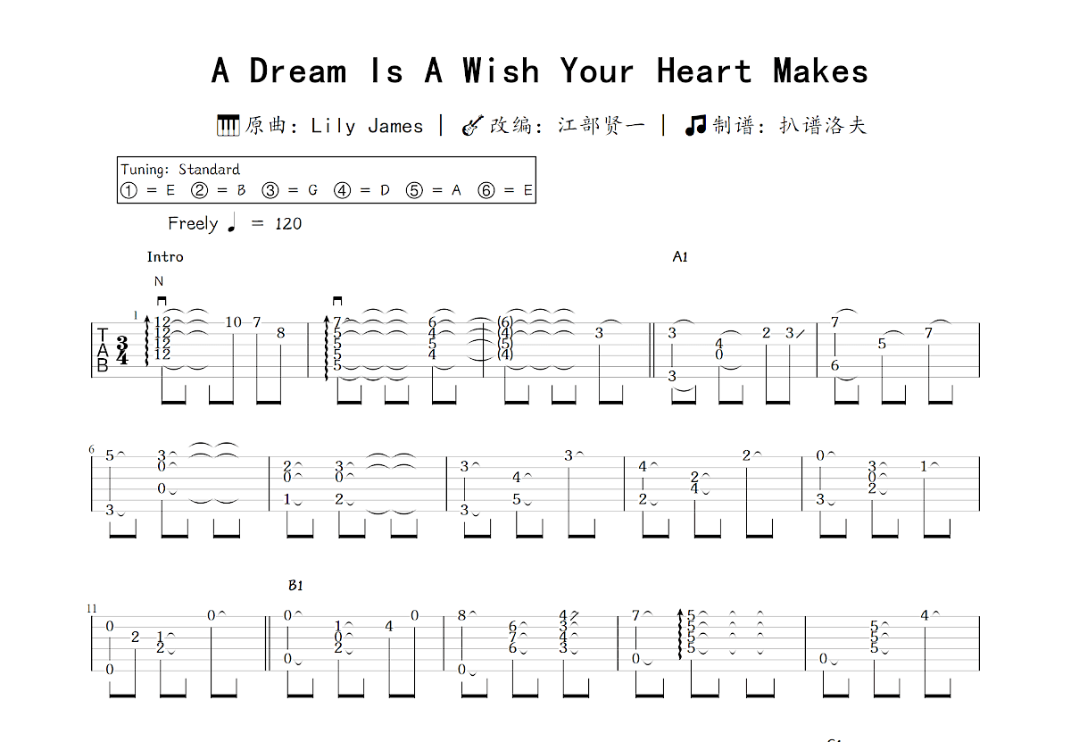 A Dream Is A Wish Your Heart Makes吉他谱_江部贤一,Lily James_C调指弹