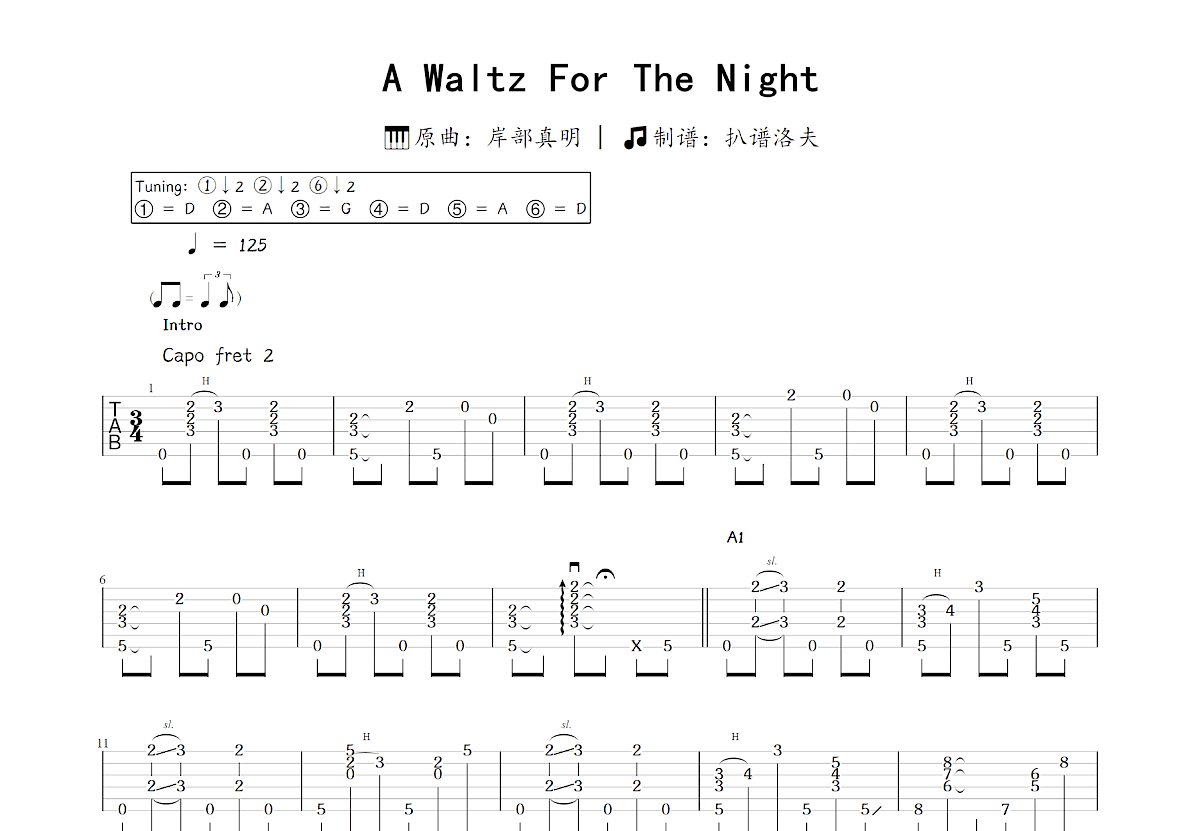 A Waltz For The Night吉他谱_岸部真明_C调指弹