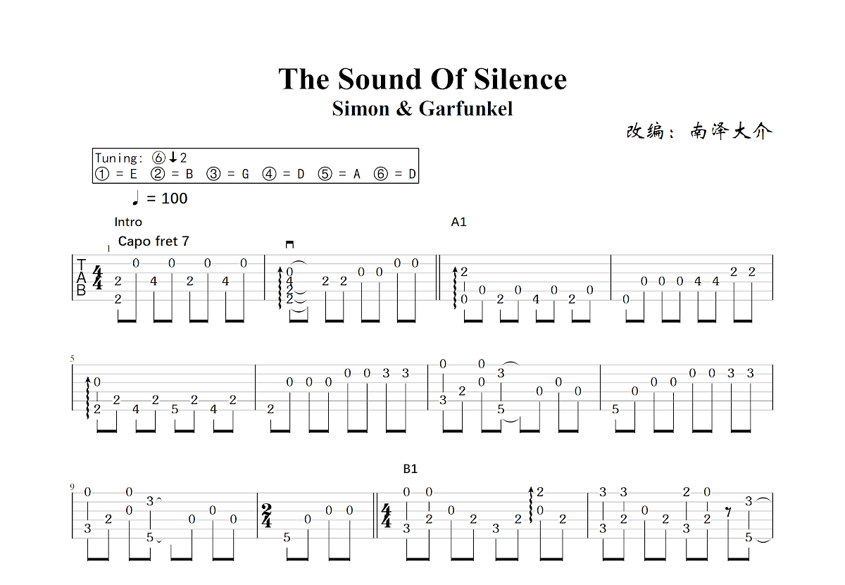 The Sound Of Silence吉他谱预览图