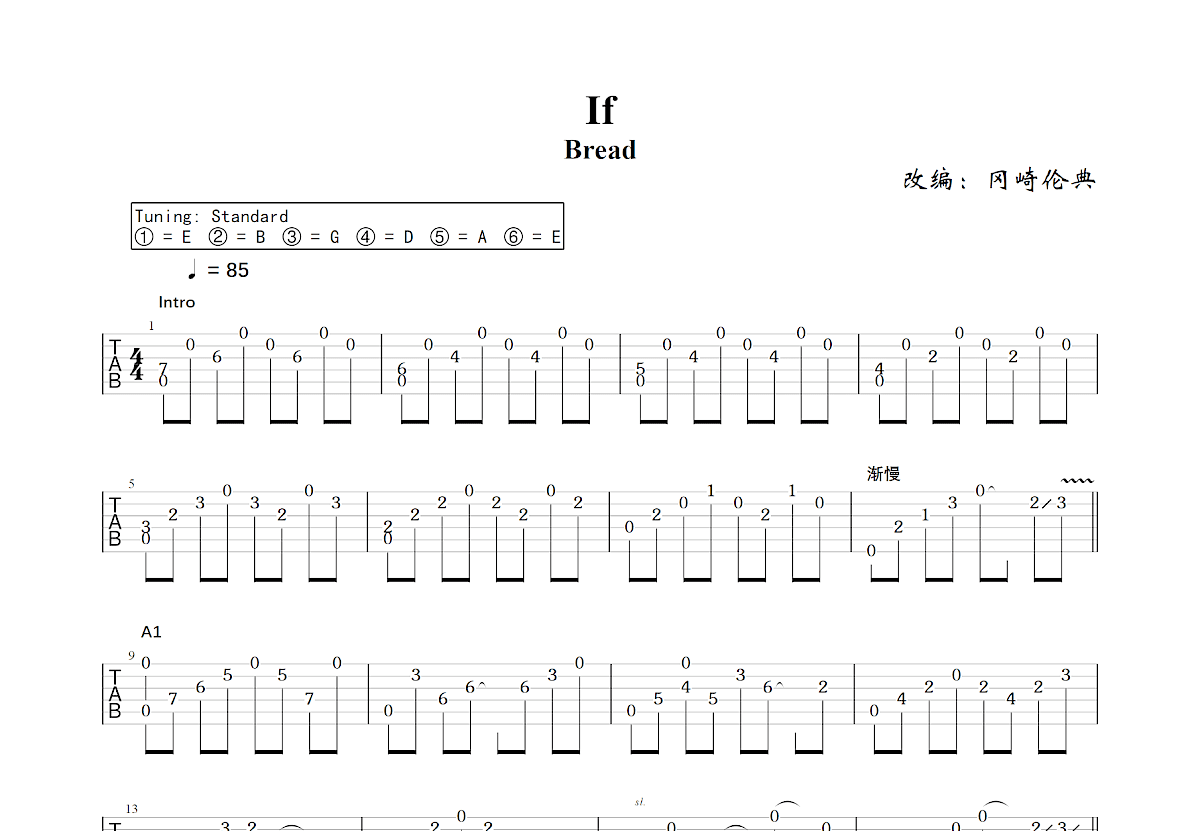 If吉他谱预览图