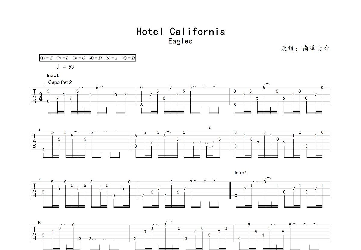 Hotel California吉他谱预览图