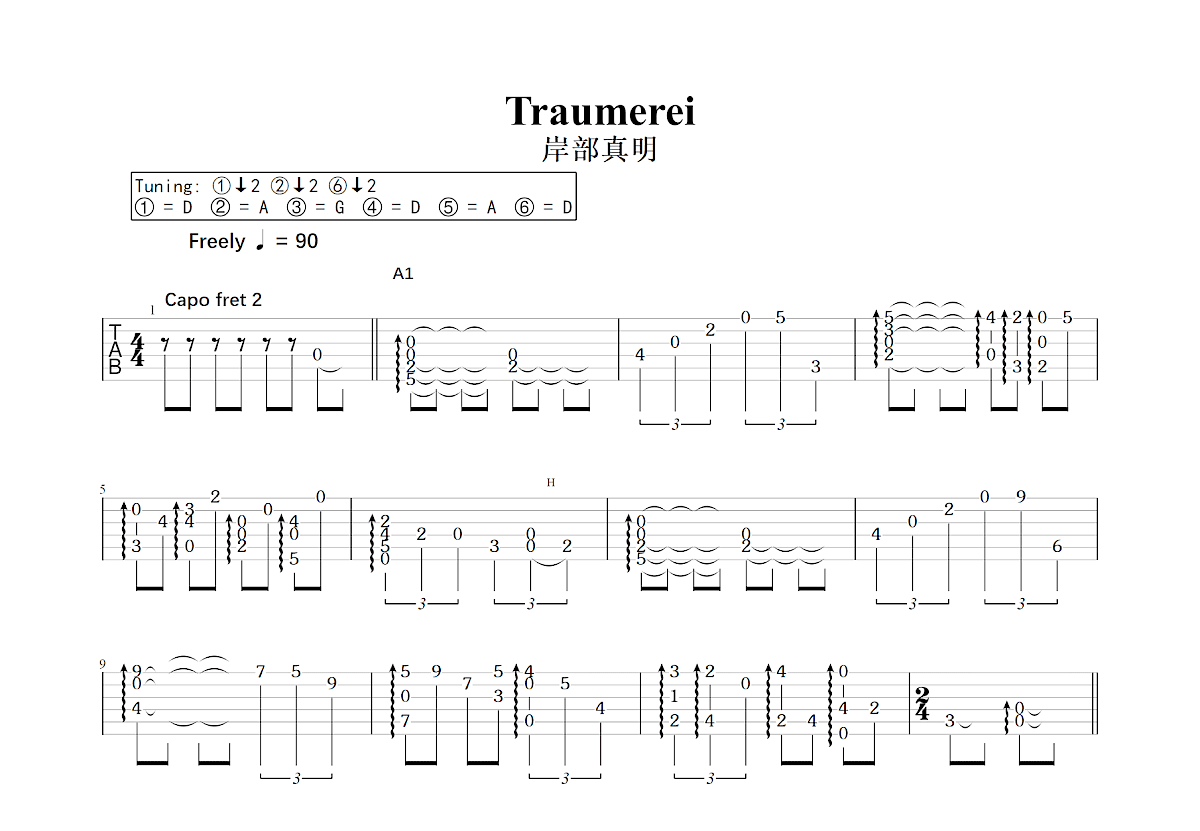 Traumerei吉他谱预览图