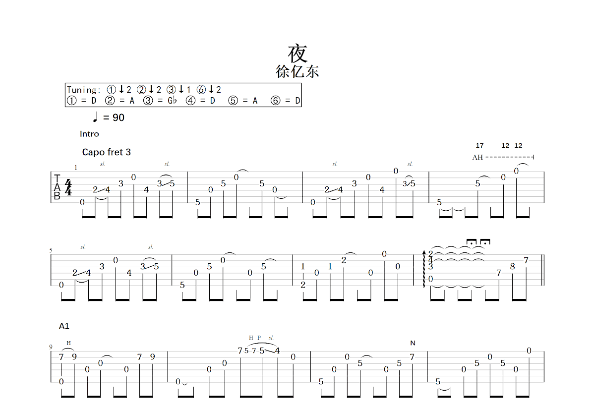 夜吉他谱预览图