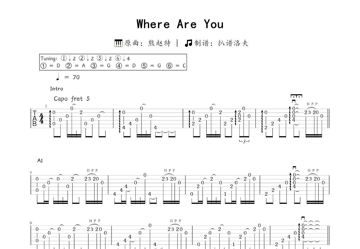 Where Are You吉他谱_熊赵特_C调指弹