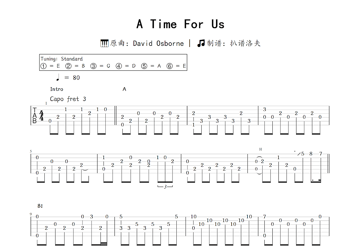 A Time For Us吉他谱预览图