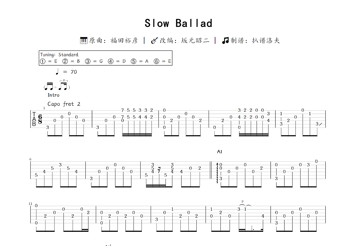Slow Ballad吉他谱_坂元昭二,福田裕彦_C调指弹