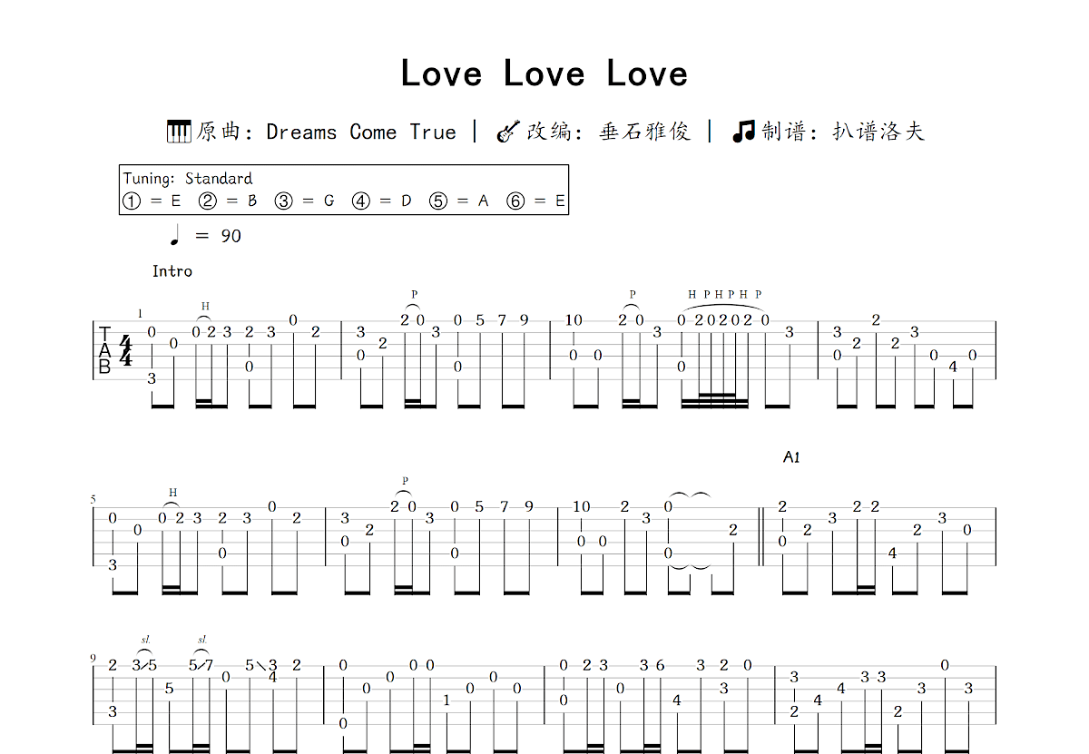 Love Love Love吉他谱_垂石雅俊,Dreams Come True_C调指弹