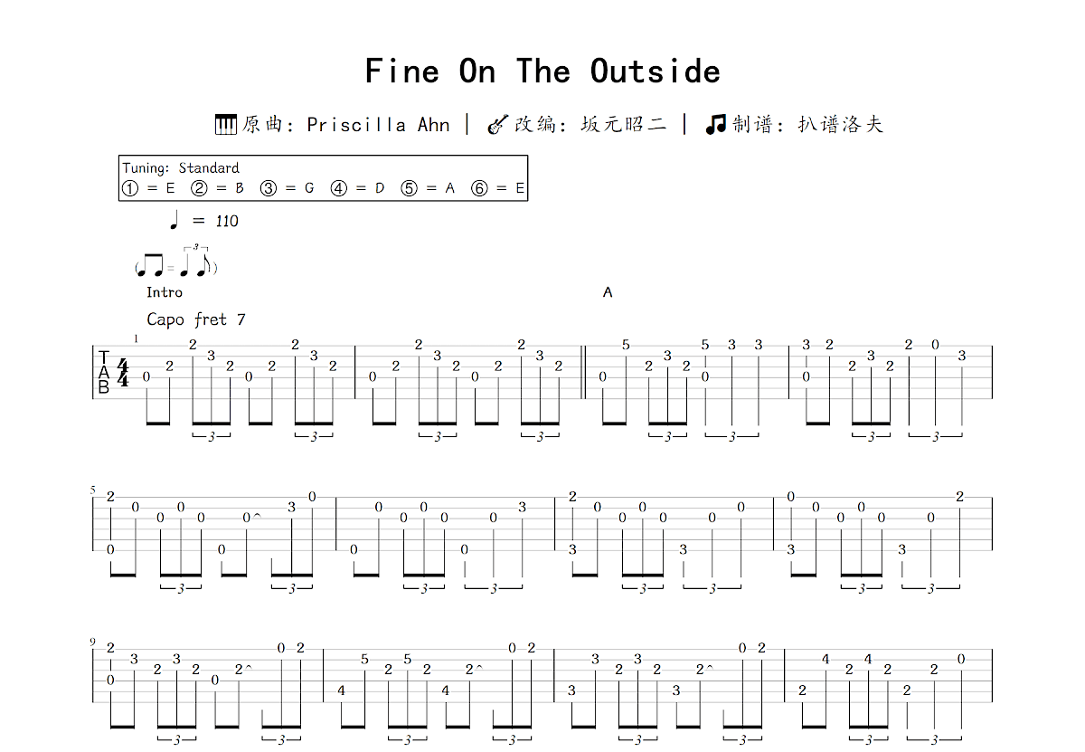 Fine On The Outside吉他谱_坂元昭二,Priscilla Ahn_C调指弹