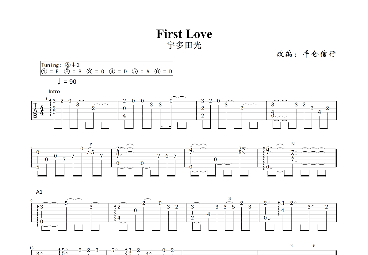 First Love吉他谱预览图