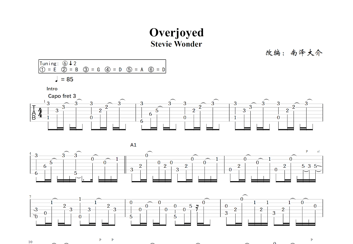 Overjoyed吉他谱_南泽大介,Stevie Wonder_C调指弹