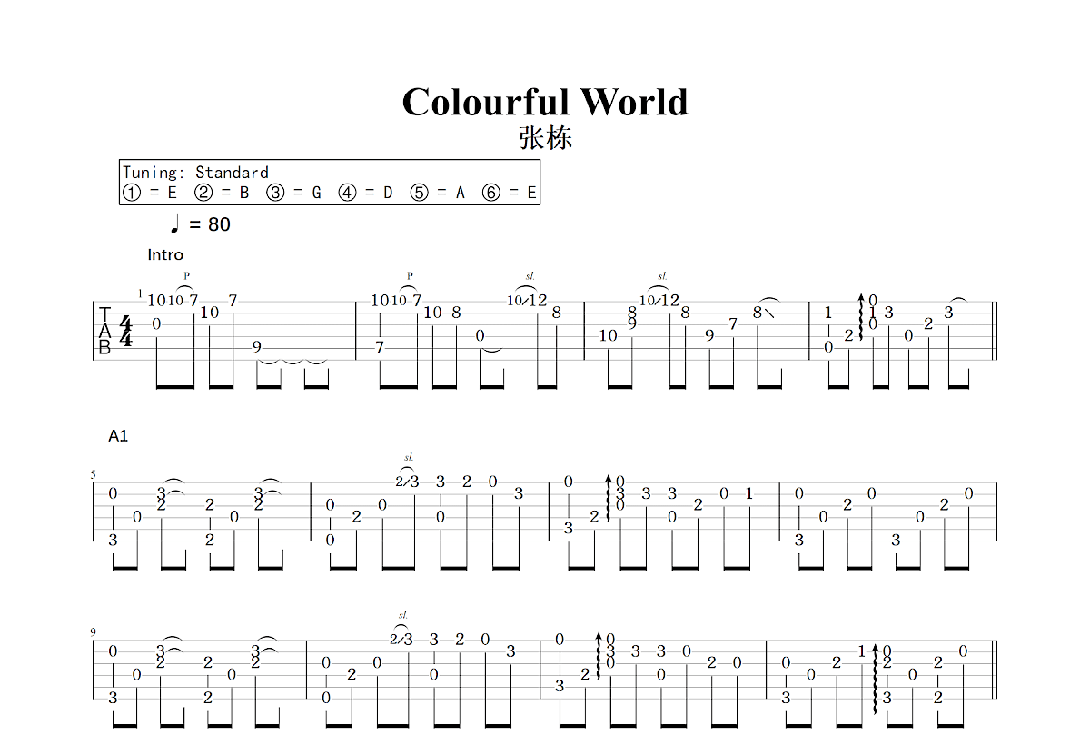 Colourful World吉他谱_张栋_C调指弹