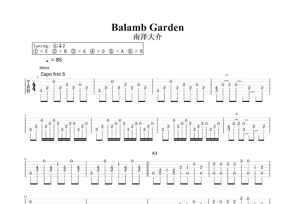 Balamb Garden吉他谱预览图