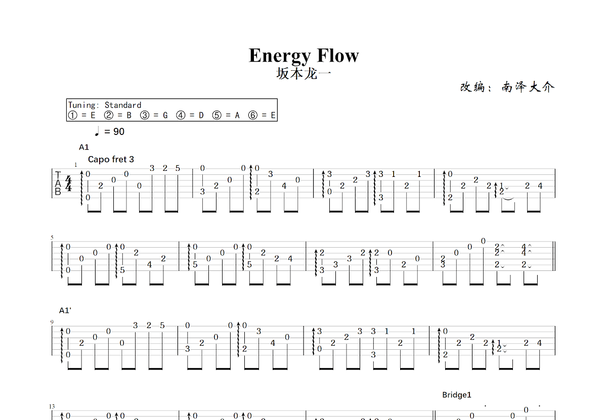 Energy Flow吉他谱预览图