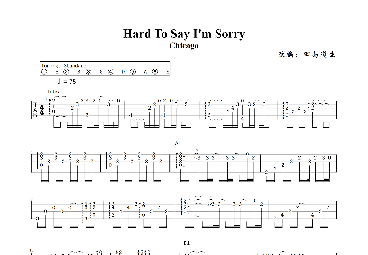 Hard To Say I'm Sorry吉他谱_田岛道生,Chicago_C调指弹