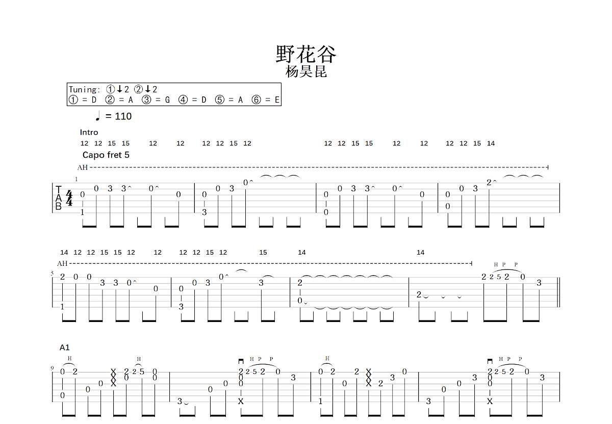 野花谷吉他谱预览图