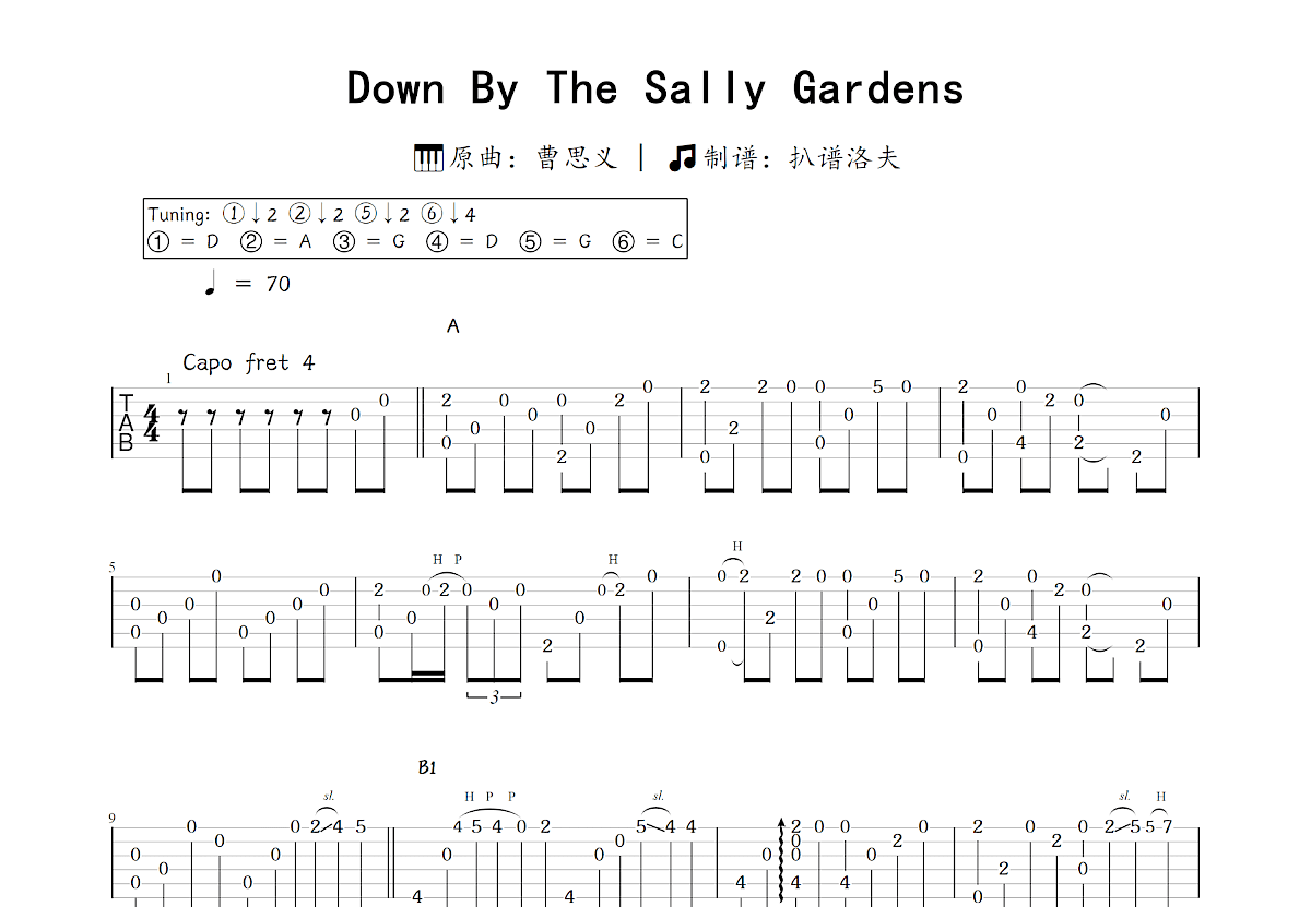 Down By The Sally Gardens吉他谱_曹思义_C调指弹