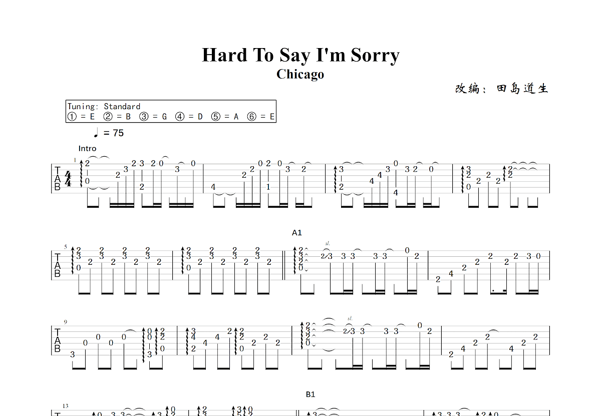 Hard To Say I'm Sorry吉他谱预览图