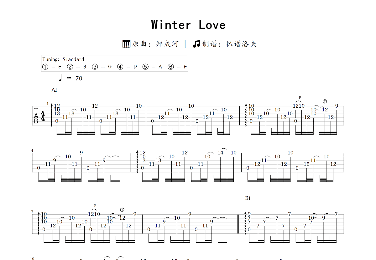 Winter Love吉他谱_郑成河_C调指弹