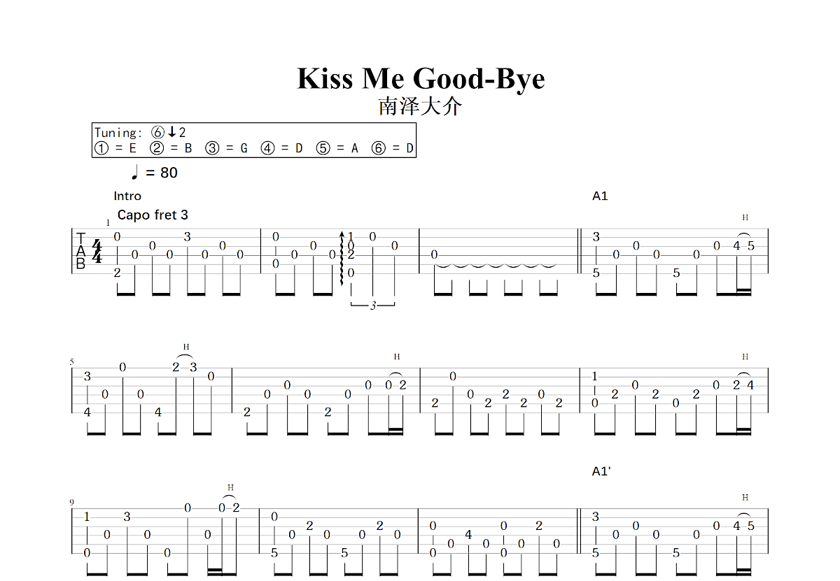 Kiss Me Good-Bye吉他谱预览图