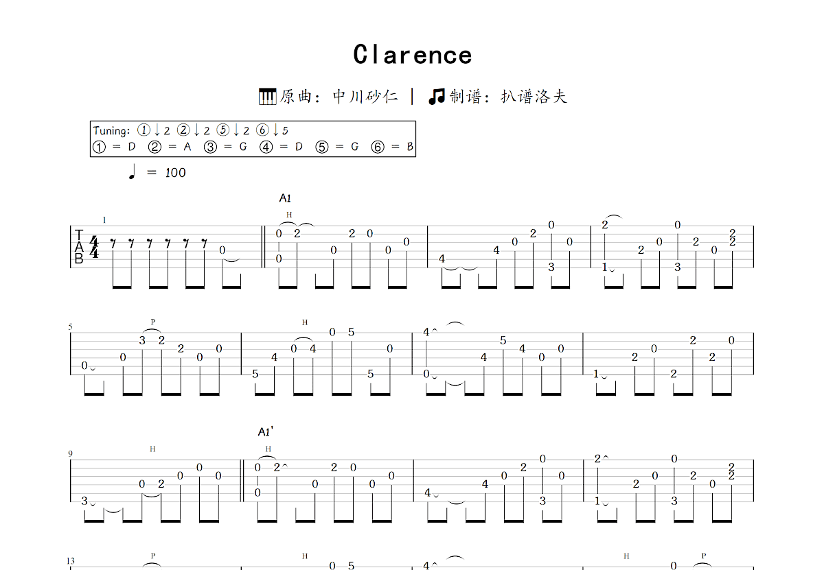 Clarence吉他谱预览图