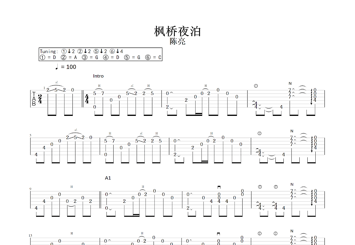 枫桥夜泊吉他谱预览图