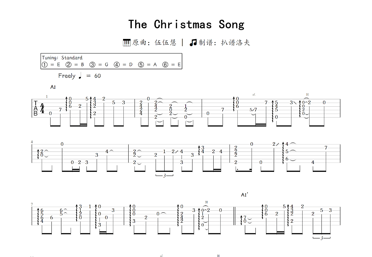 The Christmas Song吉他谱_伍伍慧_C调指弹