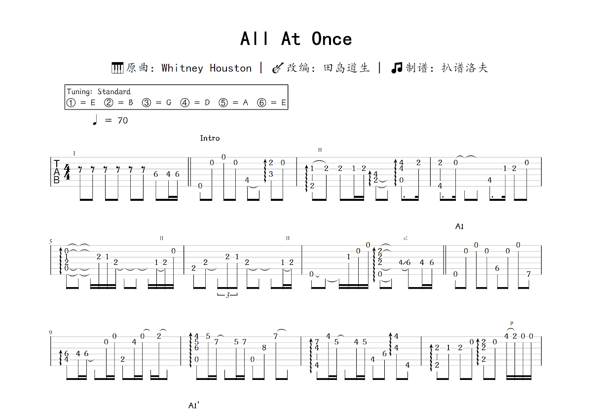 All At Once吉他谱_田岛道生,Whitney Houston_C调指弹