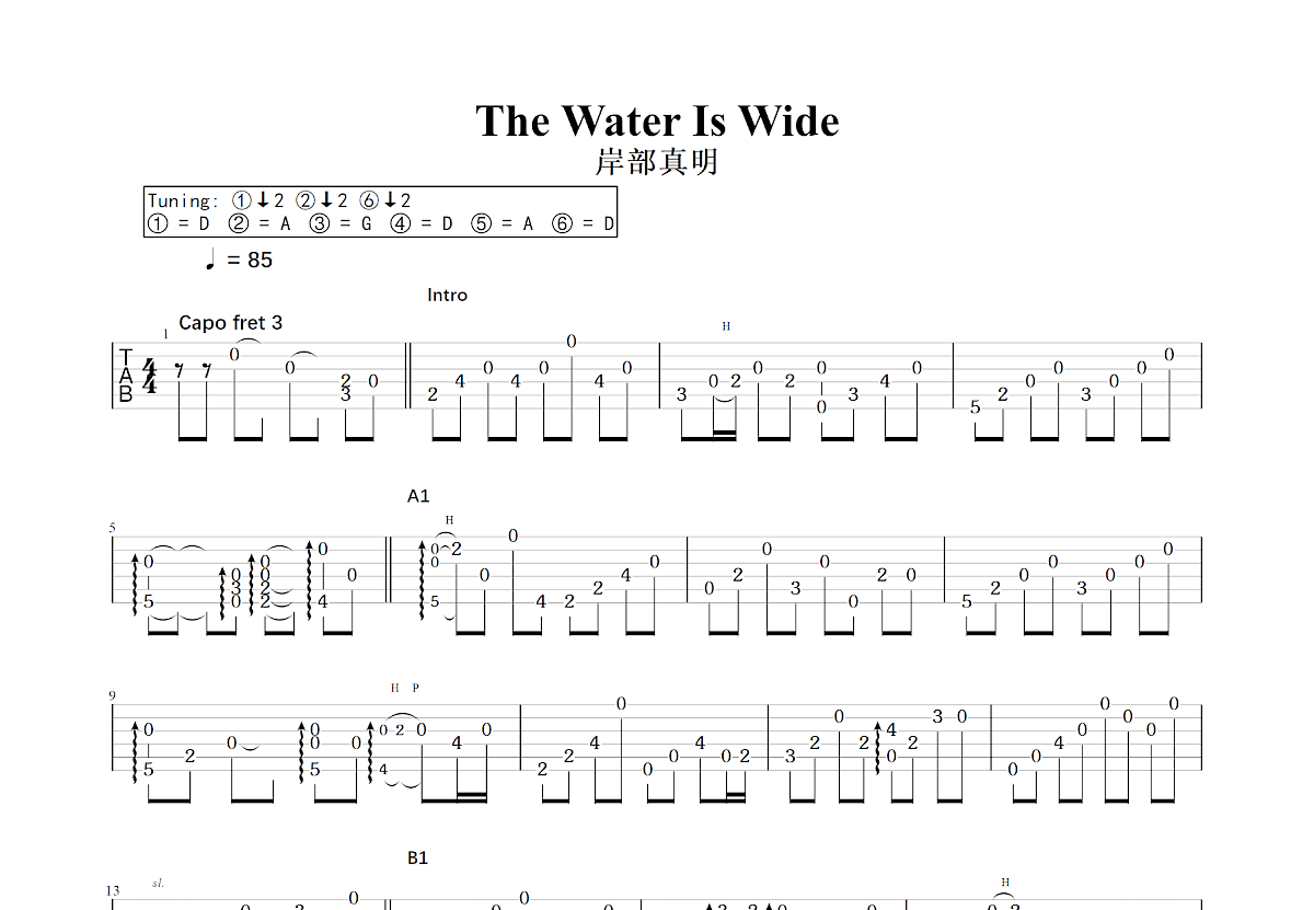 The Water Is Wide吉他谱_岸部真明_C调指弹