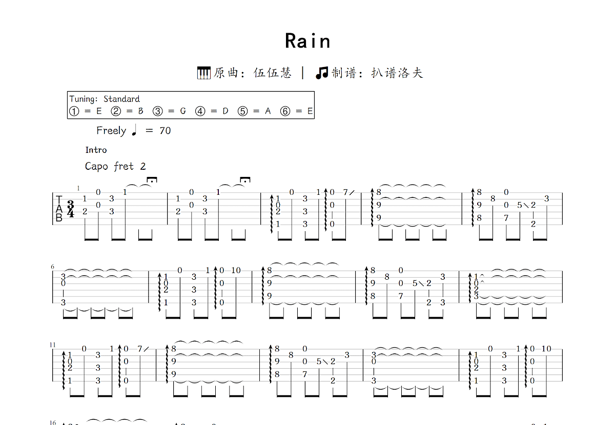 Rain吉他谱预览图