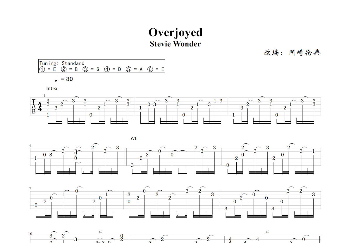 Overjoyed吉他谱_冈崎伦典,Stevie Wonder_C调指弹