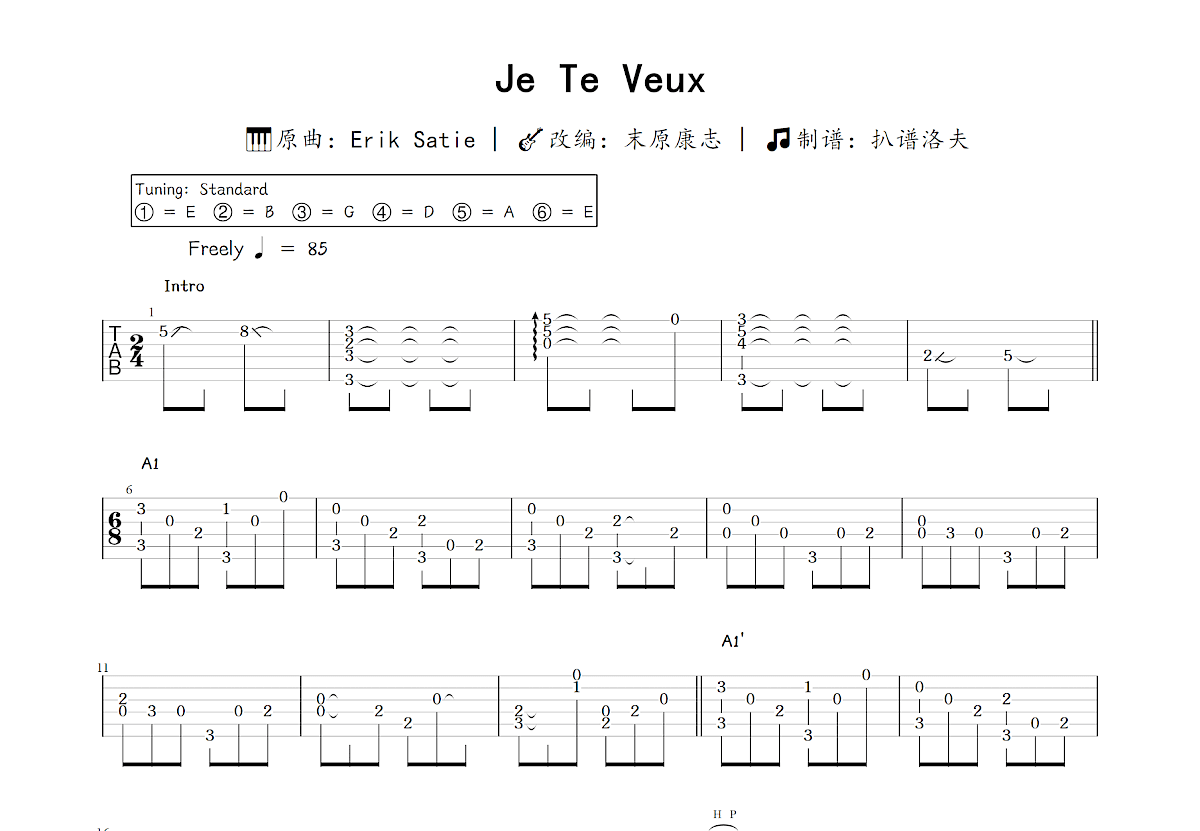 Je Te Veux吉他谱预览图
