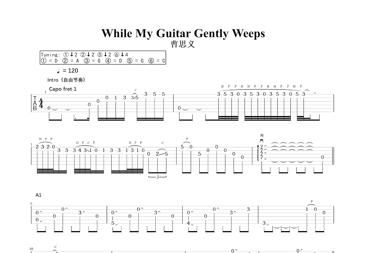 While My Guitar Gently Weeps吉他谱预览图