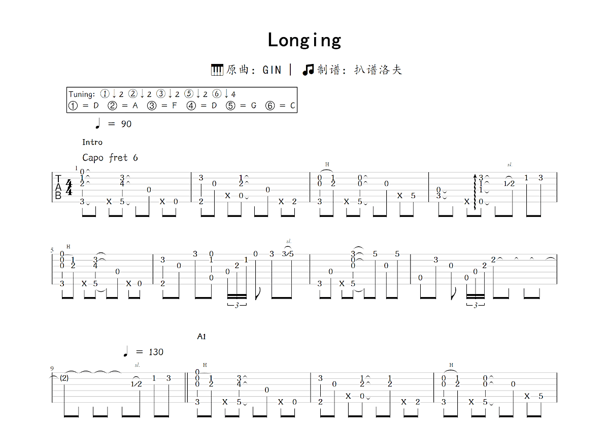Longing吉他谱预览图