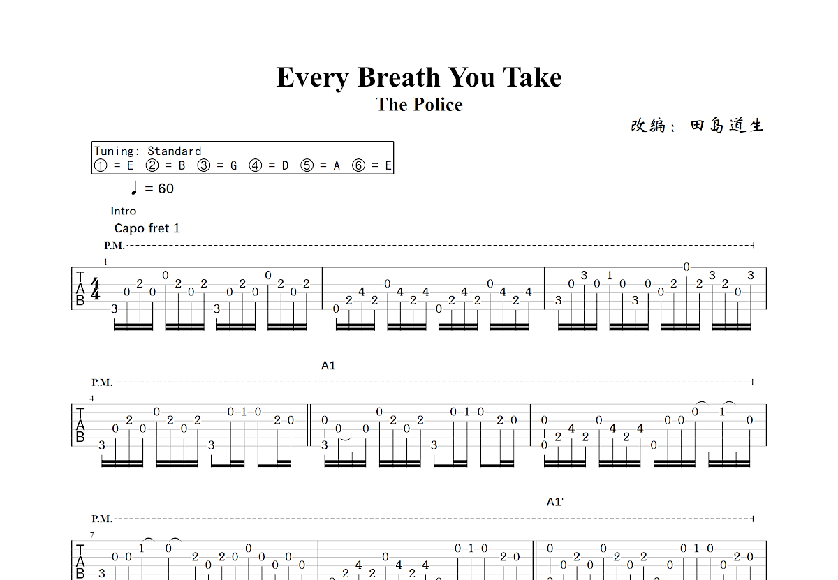 Every Breath You Take吉他谱预览图