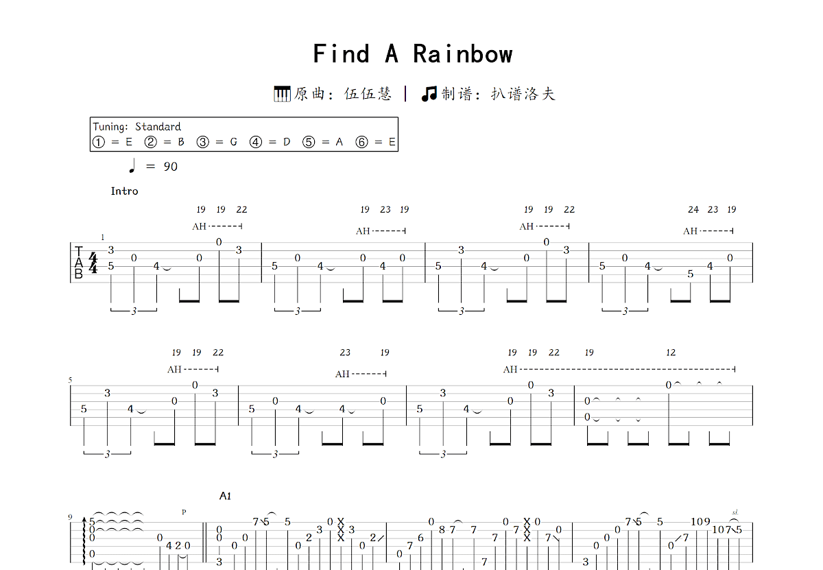 Find A Rainbow吉他谱_伍伍慧_C调指弹