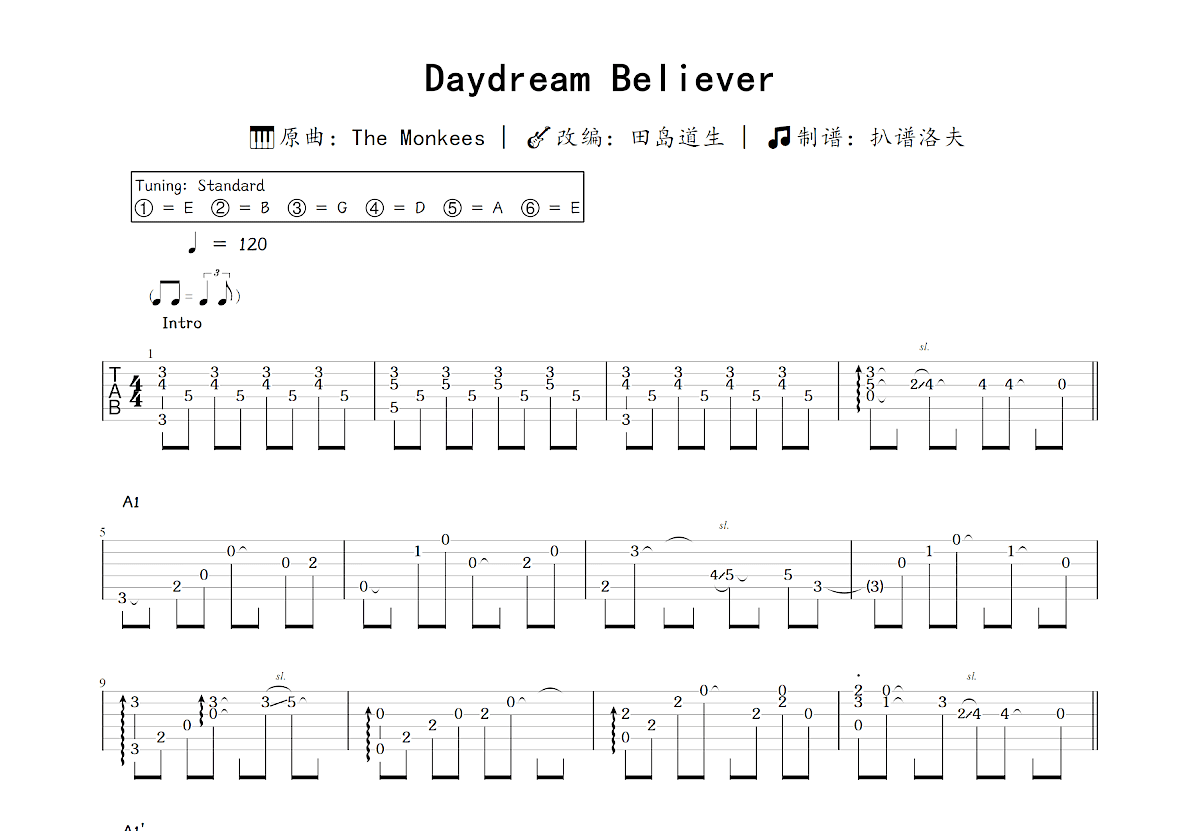 Daydream Believer吉他谱_田岛道生,The Monkees_C调指弹