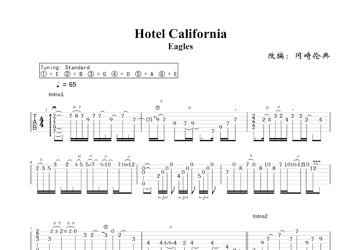 Hotel California吉他谱预览图