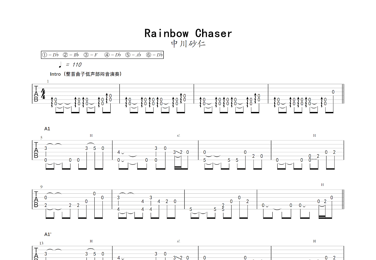 Rainbow Chaser吉他谱预览图