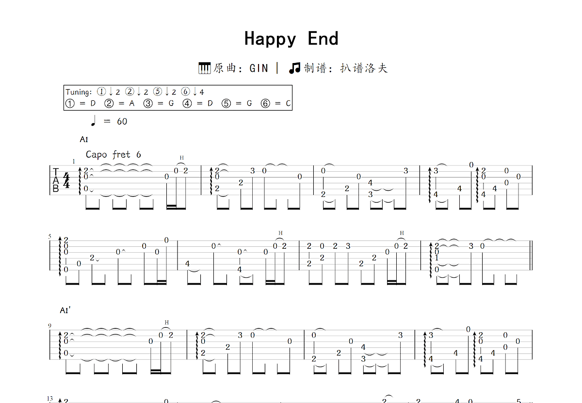Happy End吉他谱_GIN_C调指弹