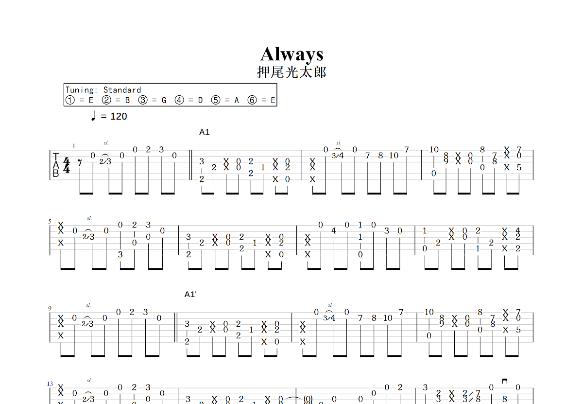 Always吉他谱预览图