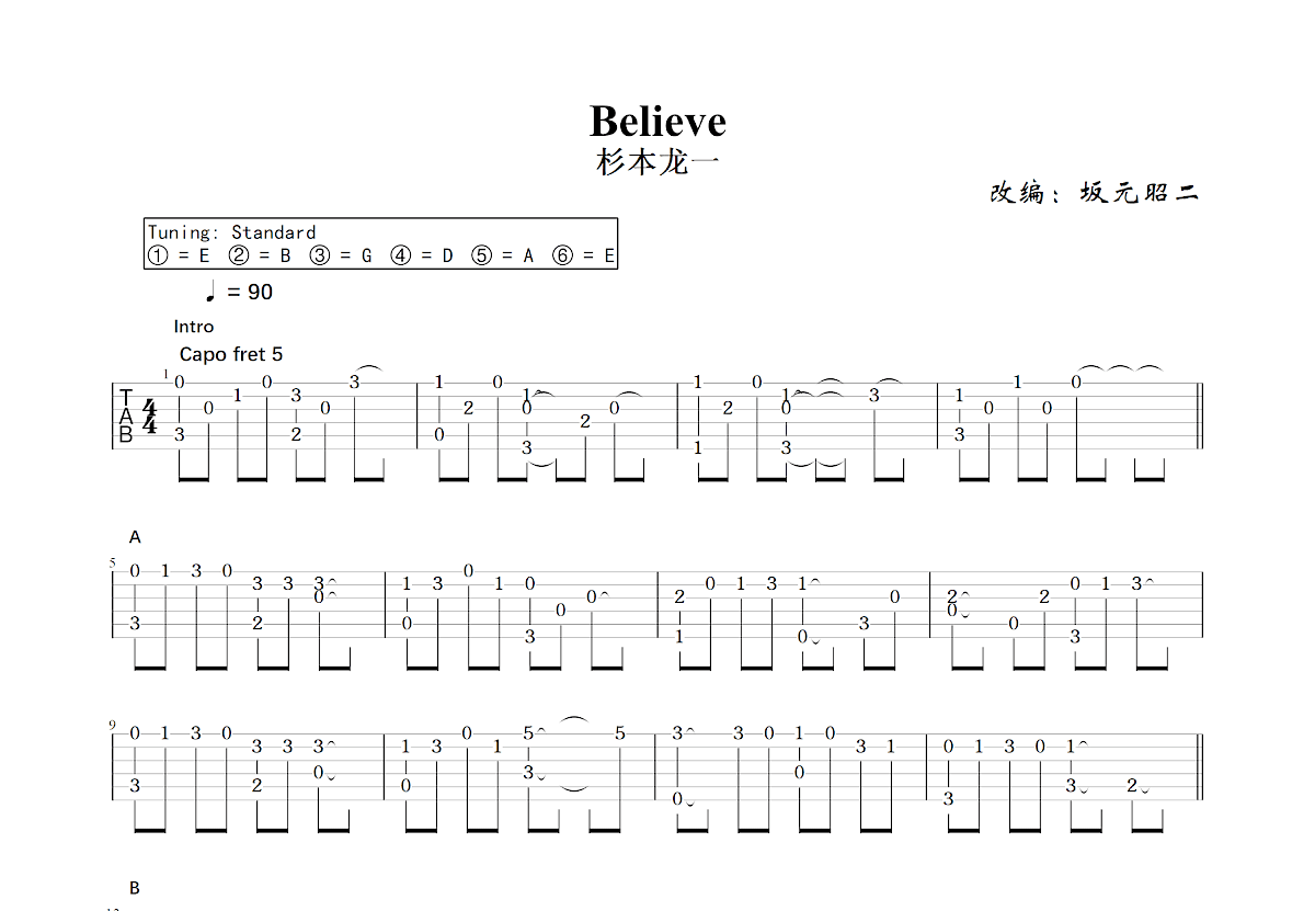 Believe吉他谱预览图