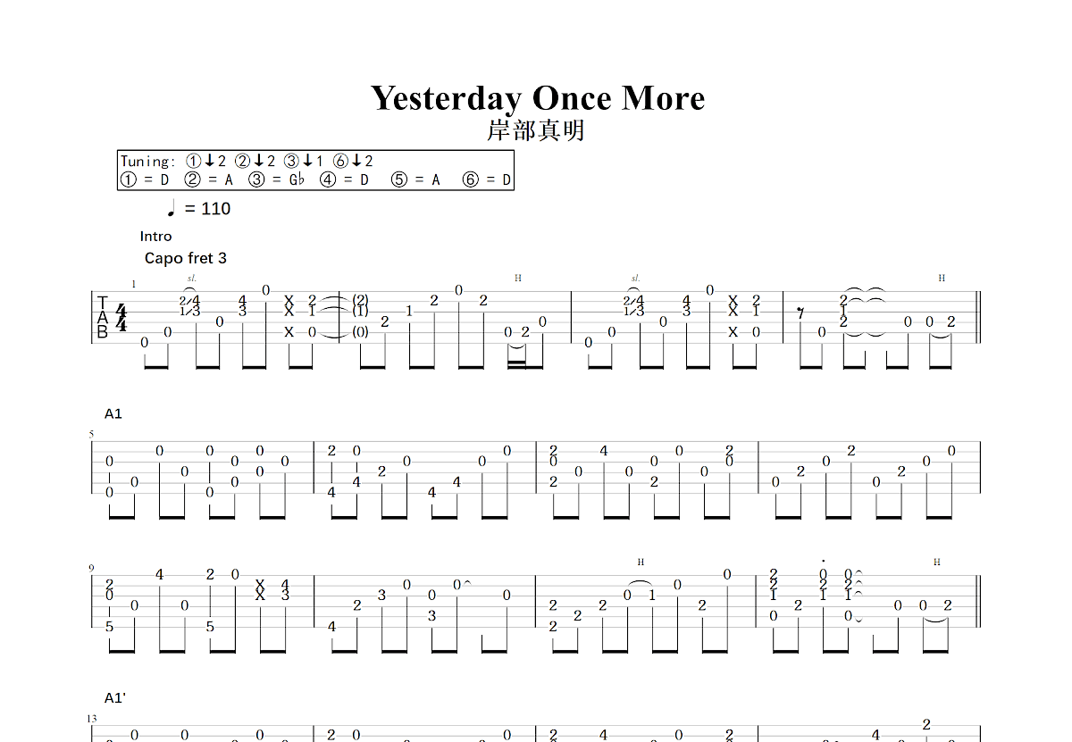 Yesterday Once More吉他谱预览图