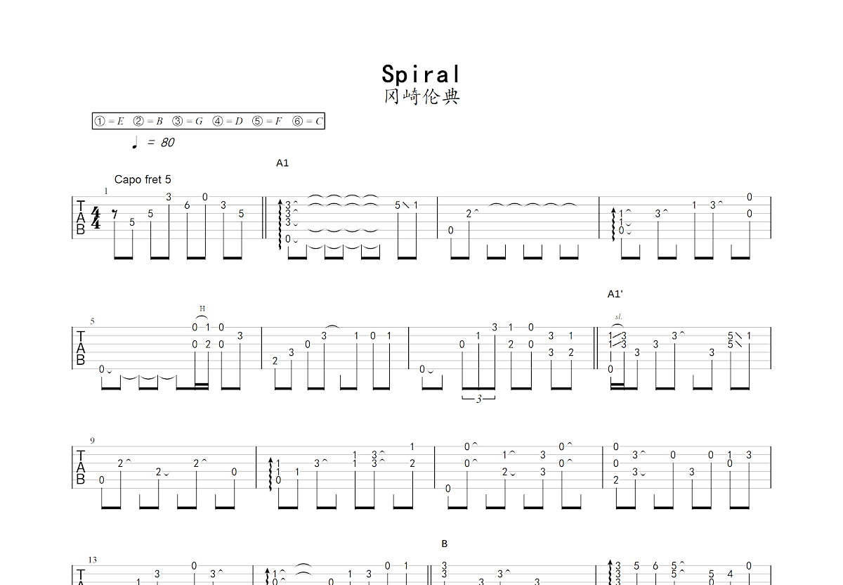 Spiral吉他谱预览图
