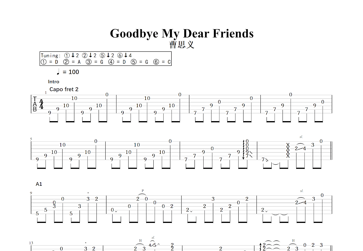 Goodbye My Dear Friends吉他谱_曹思义_C调指弹