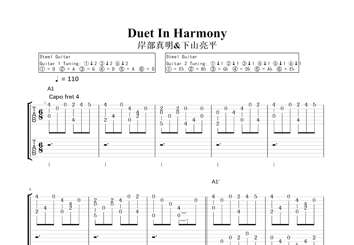 Duet In Harmony吉他谱预览图