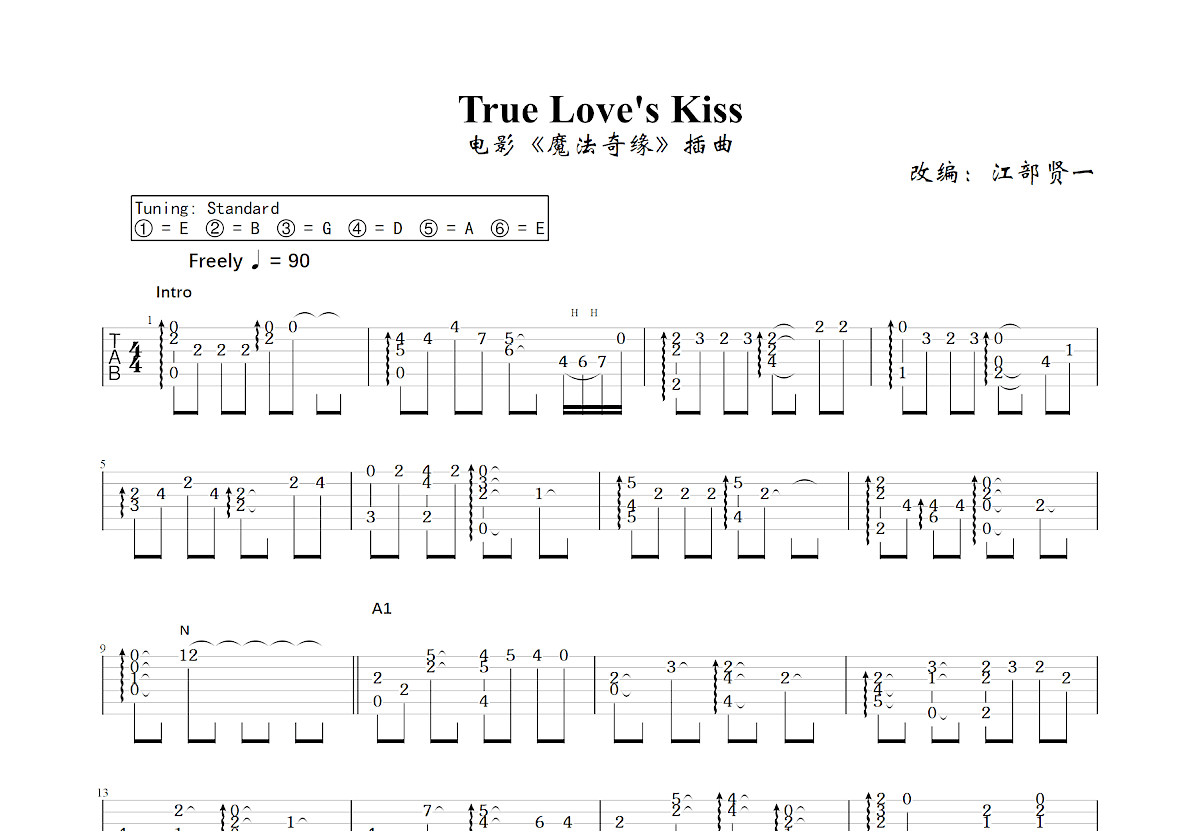 True Love's Kiss吉他谱预览图