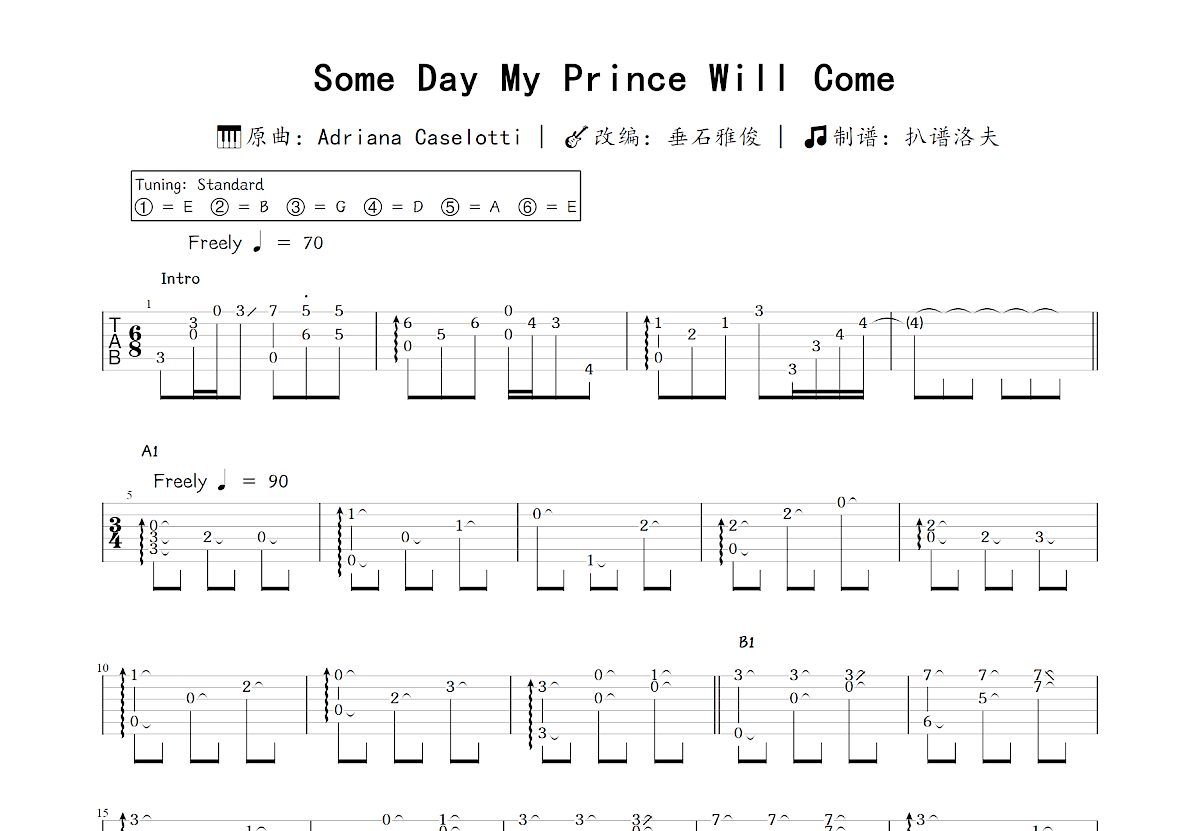 Some Day My Prince Will Come吉他谱_垂石雅俊,Adriana Caselotti_C调指弹