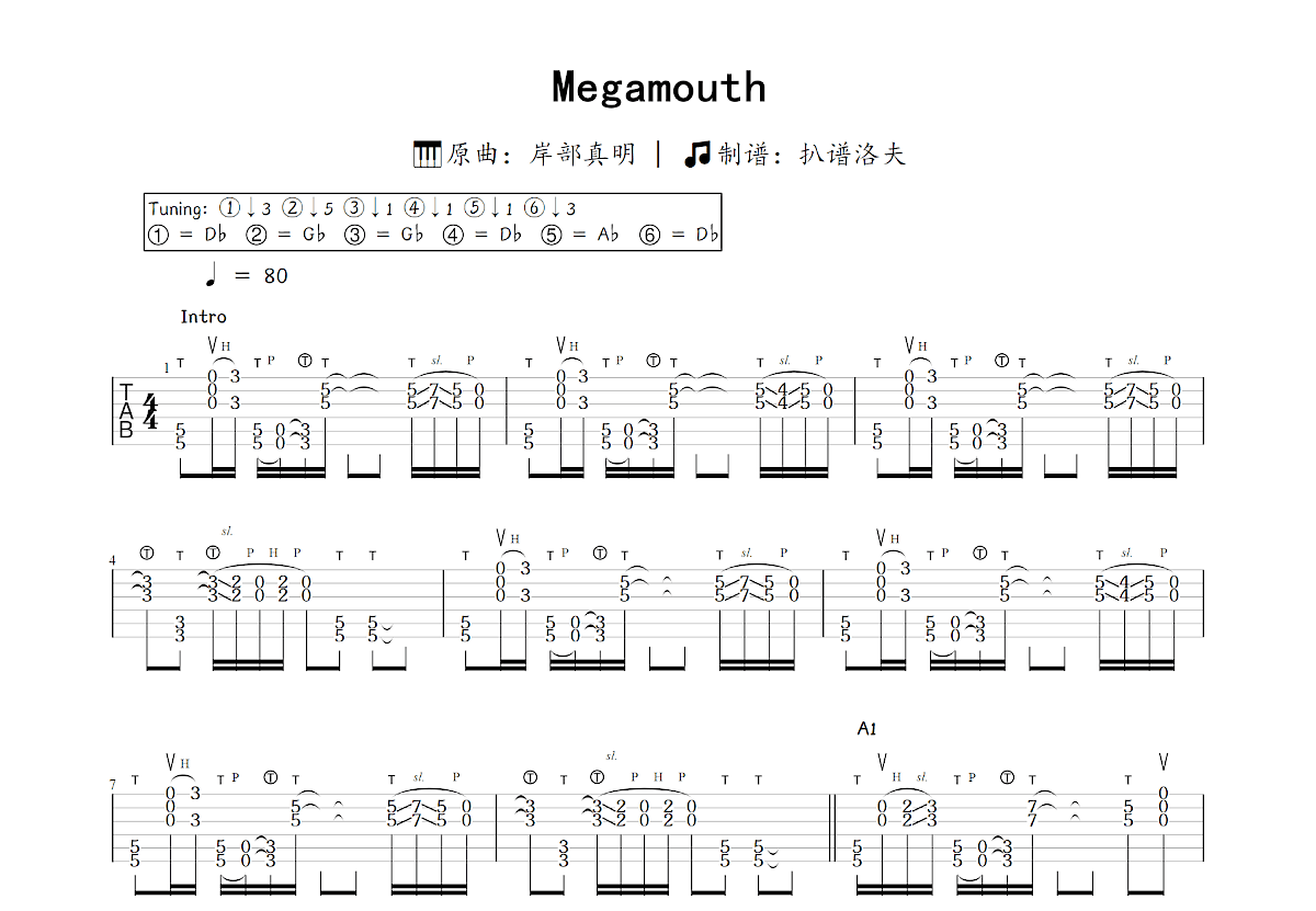 Megamouth吉他谱_岸部真明_C调指弹