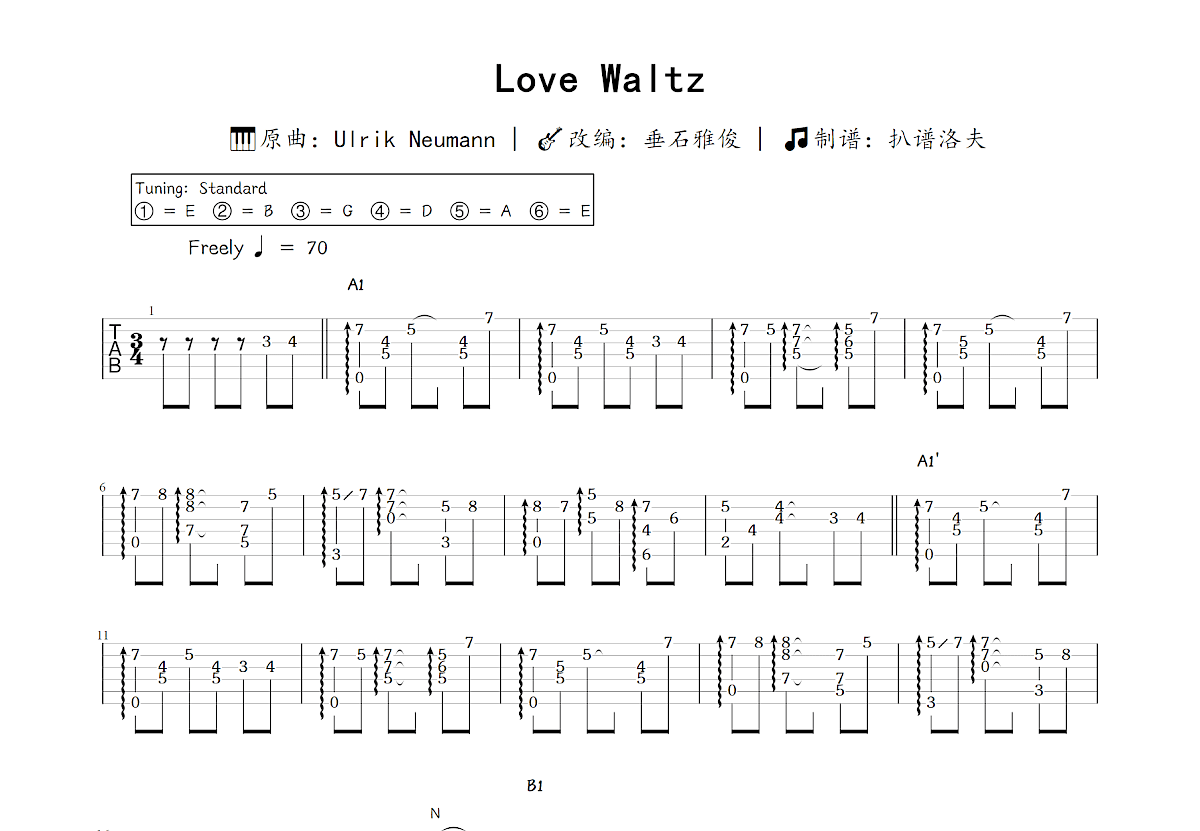 Love Waltz吉他谱_垂石雅俊,Ulrik Neumann_C调指弹